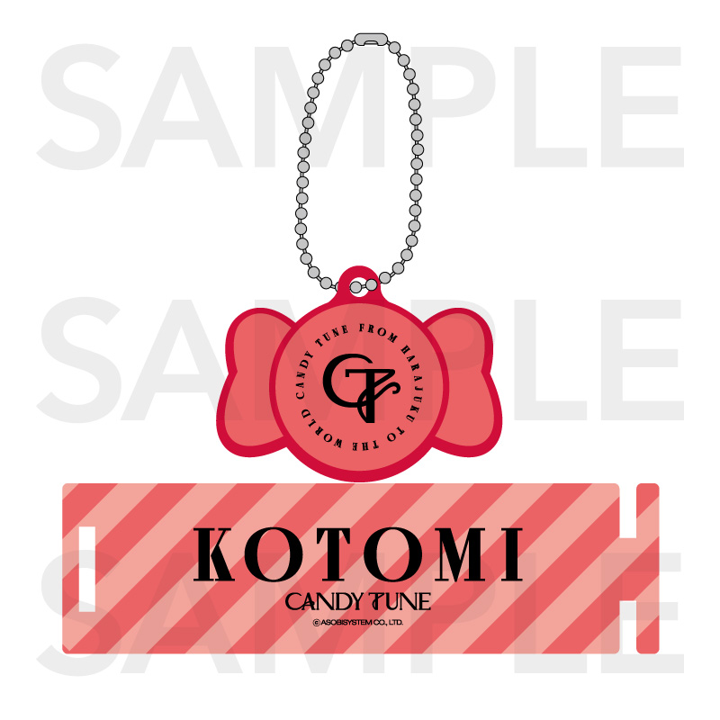 CANDY TUNEメンバー別 ペンライトキャップ（ボールチェーン付