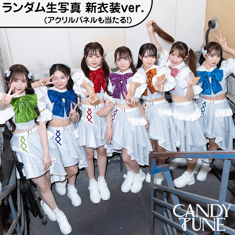 その場で分かる！ランダム生写真 新衣装ver.（アクリルパネルも当たる