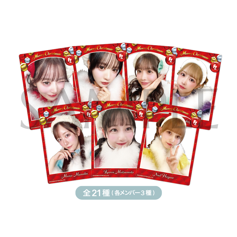 FRUITS ZIPPER クリアトレーディングカード -2025Christmas edition