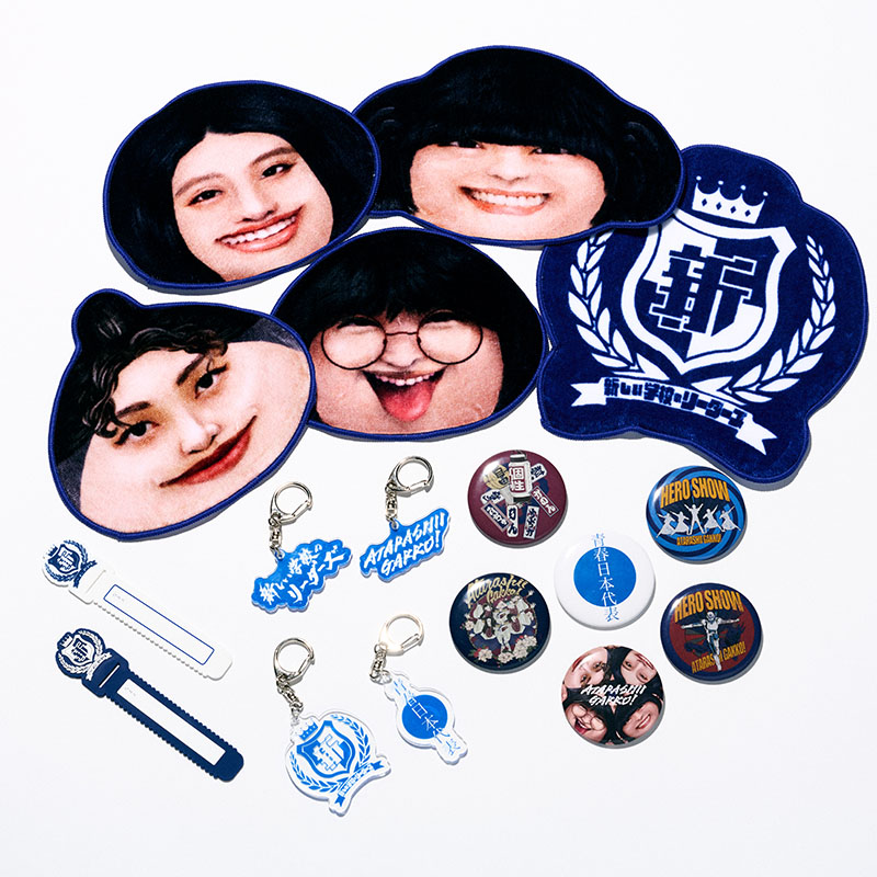 新しい学校のリーダーズ商品の検索結果【ASOBIMALL(アソビモール)】