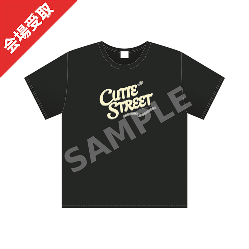CUTIE STREET【ASOBIMALL(アソビモール)】