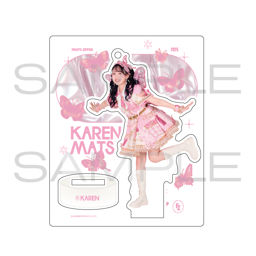 FC限定】FRUITS ZIPPER メンバー別アクスタ -2025 butterfly edition