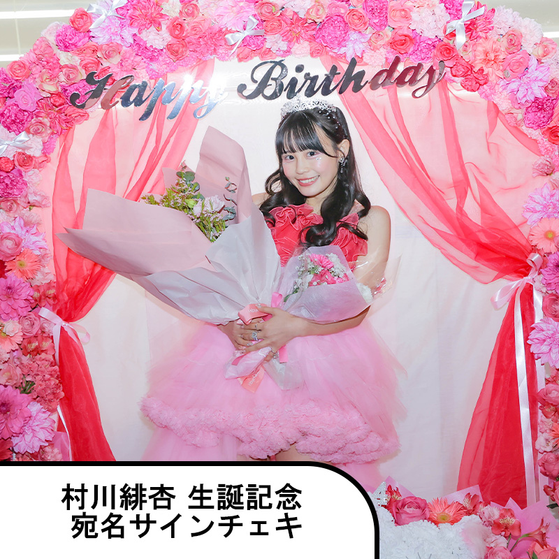 すべての商品の検索結果【ASOBIMALL(アソビモール)】