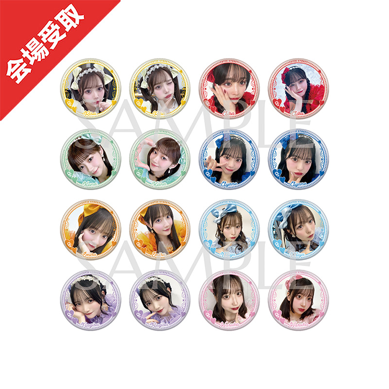 CUTIE STREET ランダム缶バッジ（全16種）【ASOBIMALL(アソビモール)】