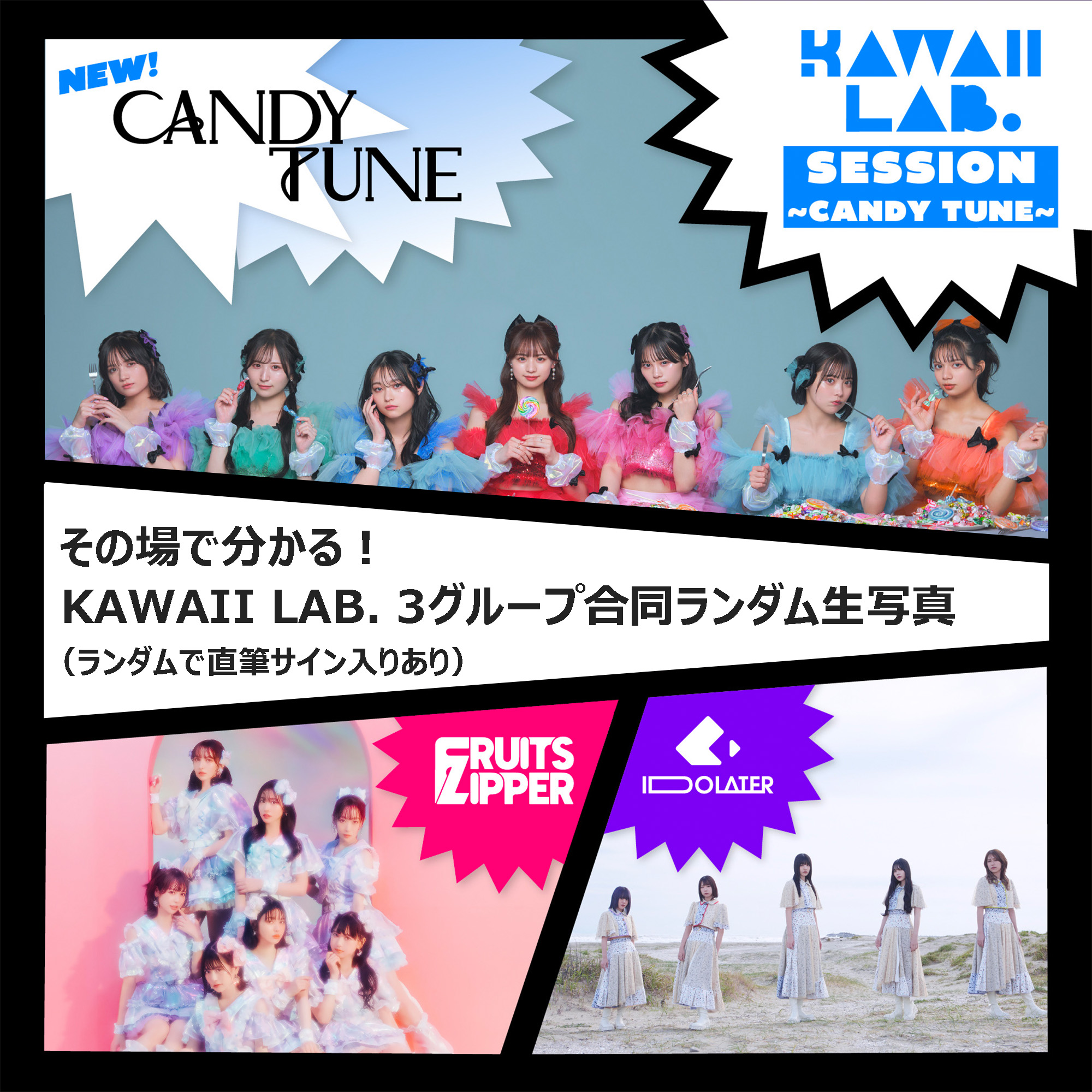 生写真【ASOBIMALL(アソビモール)】