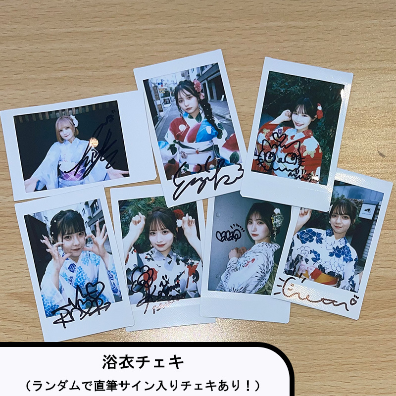 浴衣チェキ【ASOBIMALL(アソビモール)】