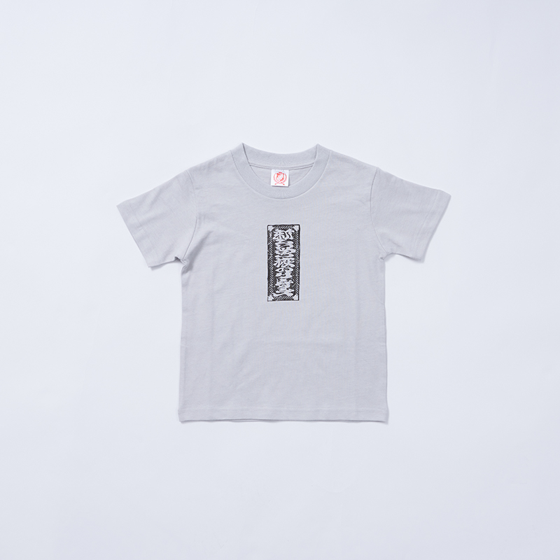 通販限定】顔顔顔顔TEE NATURAL（キッズ）【ASOBIMALL(アソビモール)】