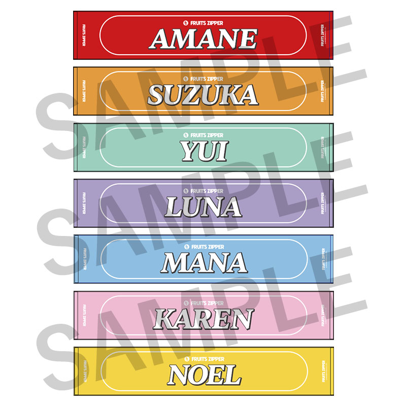 FRUITS ZIPPER（KAWAII LAB)【ASOBIMALL(アソビモール)】