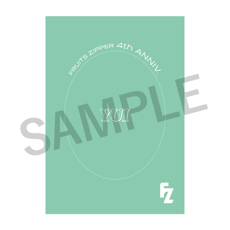 FRUITS ZIPPER 4th Anniv. メンバー別SPECIALトレカセット(12枚入