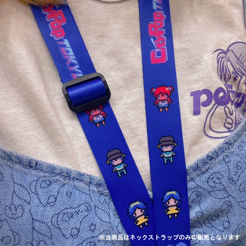 ネックストラップ【ASOBIMALL(アソビモール)】