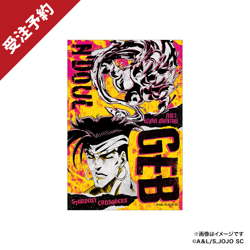 ポストカードセット（エジプト9栄神）【スシローコラボグッズショップ】