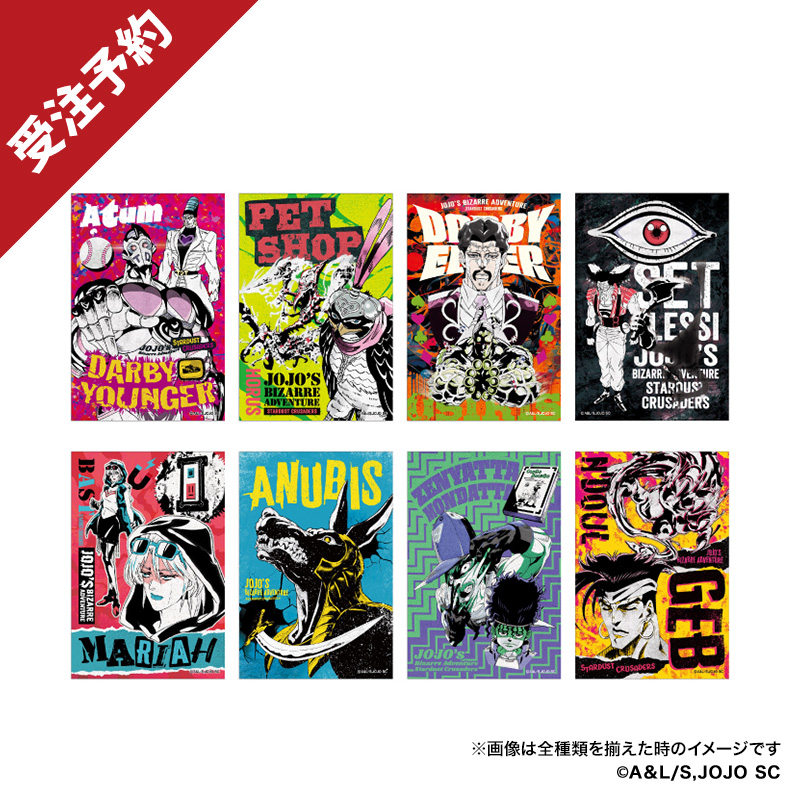 ポストカードセット（エジプト9栄神）【スシローコラボグッズショップ】