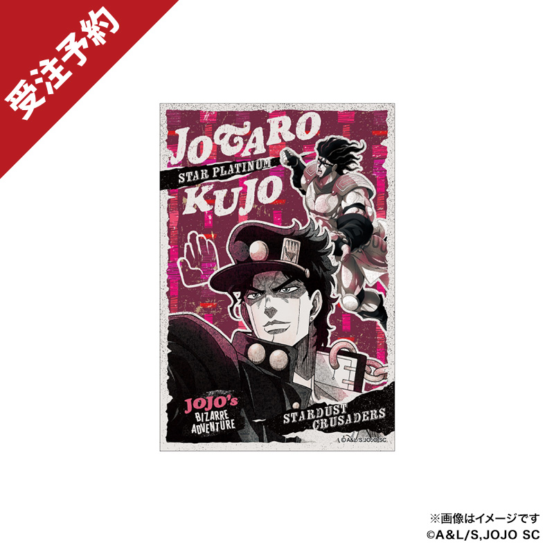 ポストカードセット（空条承太郎一行）【スシローコラボグッズショップ】