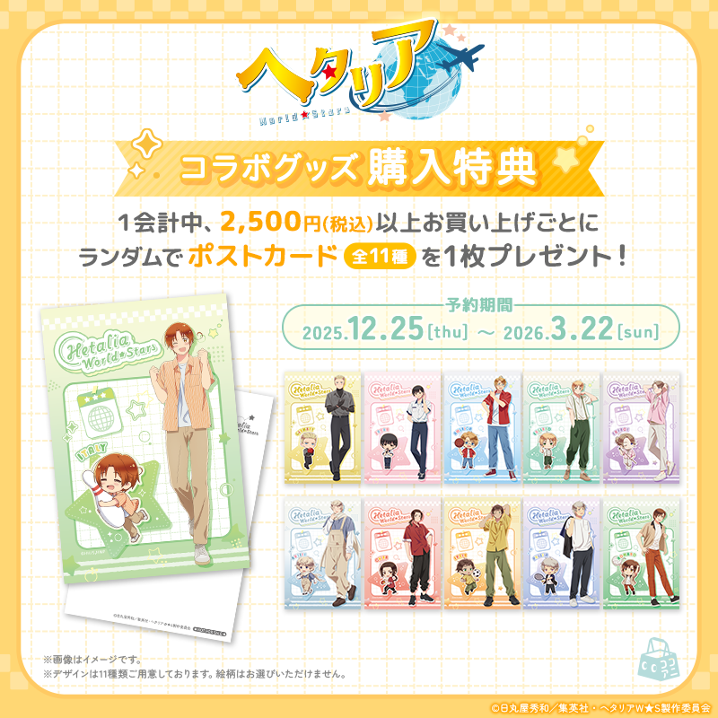 予約】トレーディンググリッター缶バッジ 単品（全11種）【ココアニ