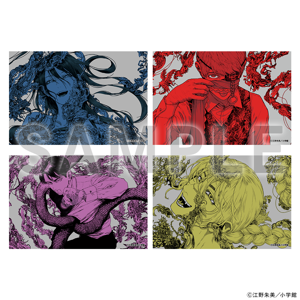 アフターゴッド】カバーイラストポストカードセット【DRECOM SHOP】