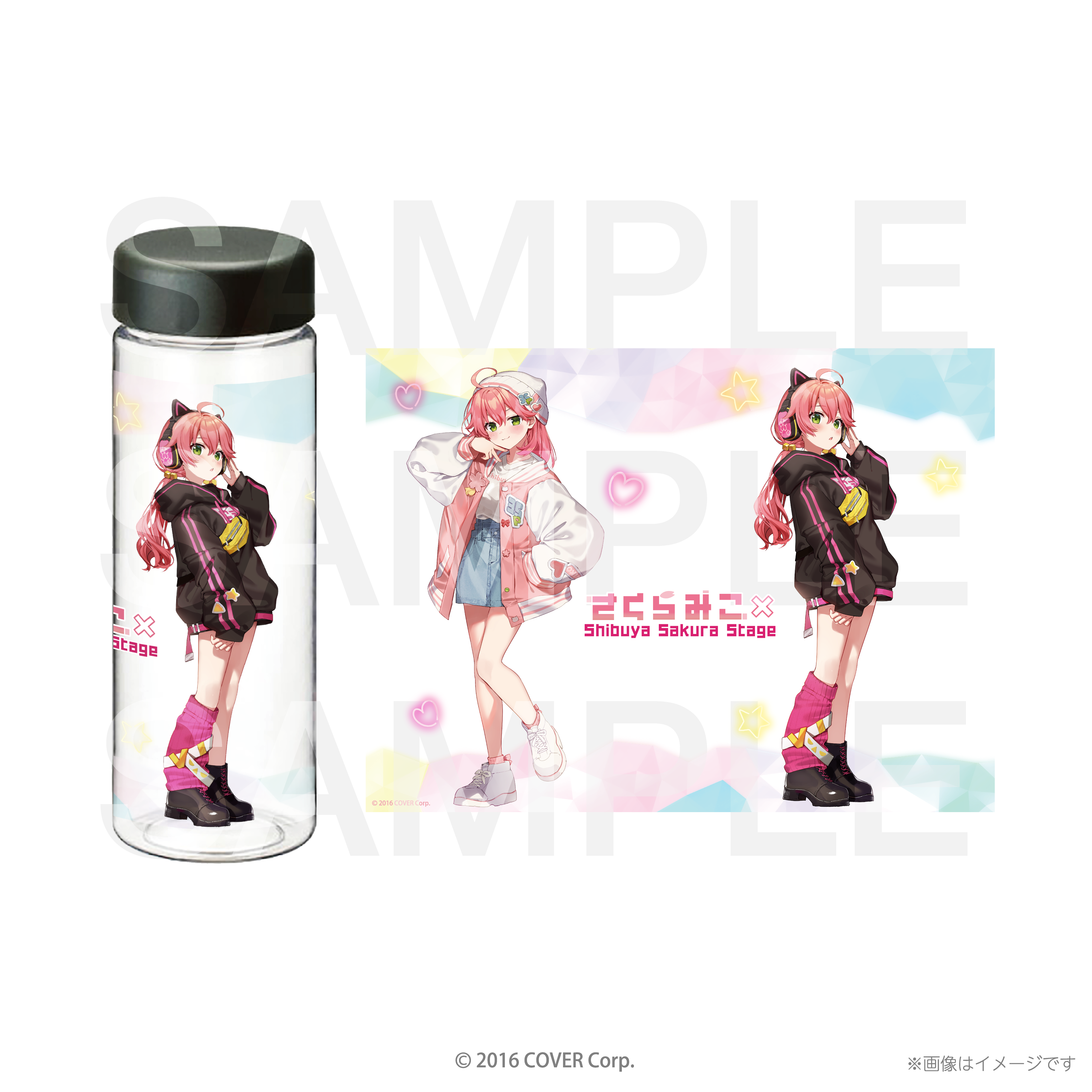 さくらみこ×Shibuya Sakura Stage クリアボトル【EDITH ONLINE