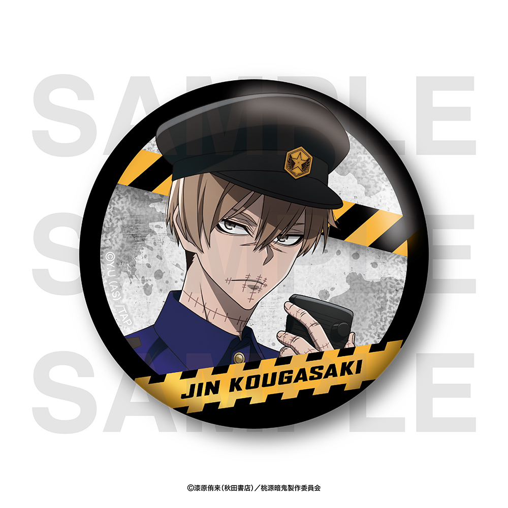 TVアニメ『桃源暗鬼』〜police〜トレーディンググリッター缶バッジ