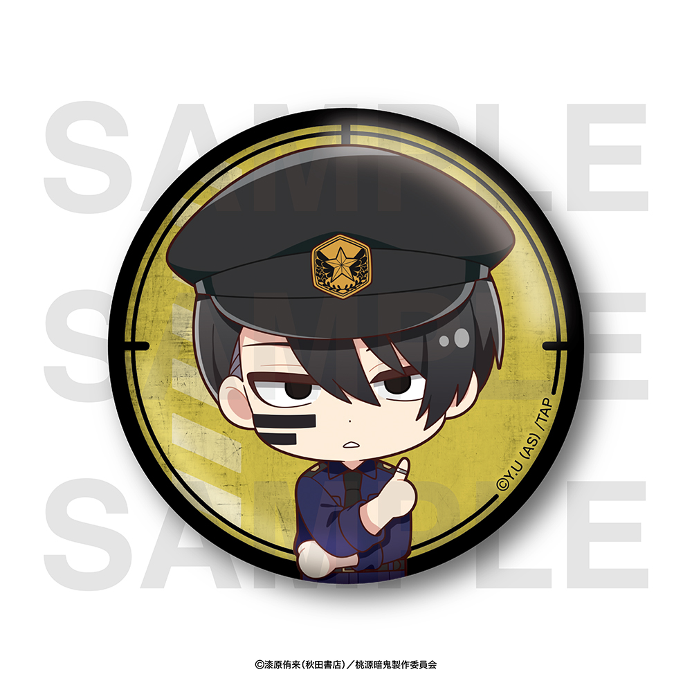 TVアニメ『桃源暗鬼』〜police〜トレーディングデフォルメ缶バッジ≪7