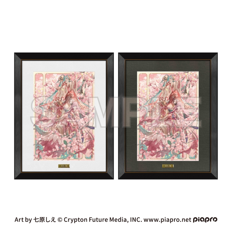 ピアプロキャラクターズ cosmetics 音彩ノ粧