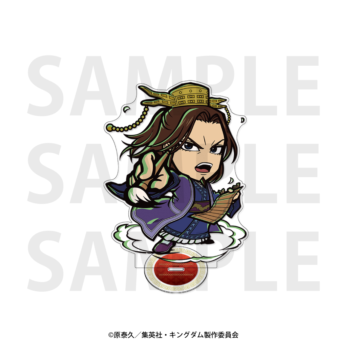 アニメ『キングダム』イートゥーン ビッグアクリルスタンド 昌平君