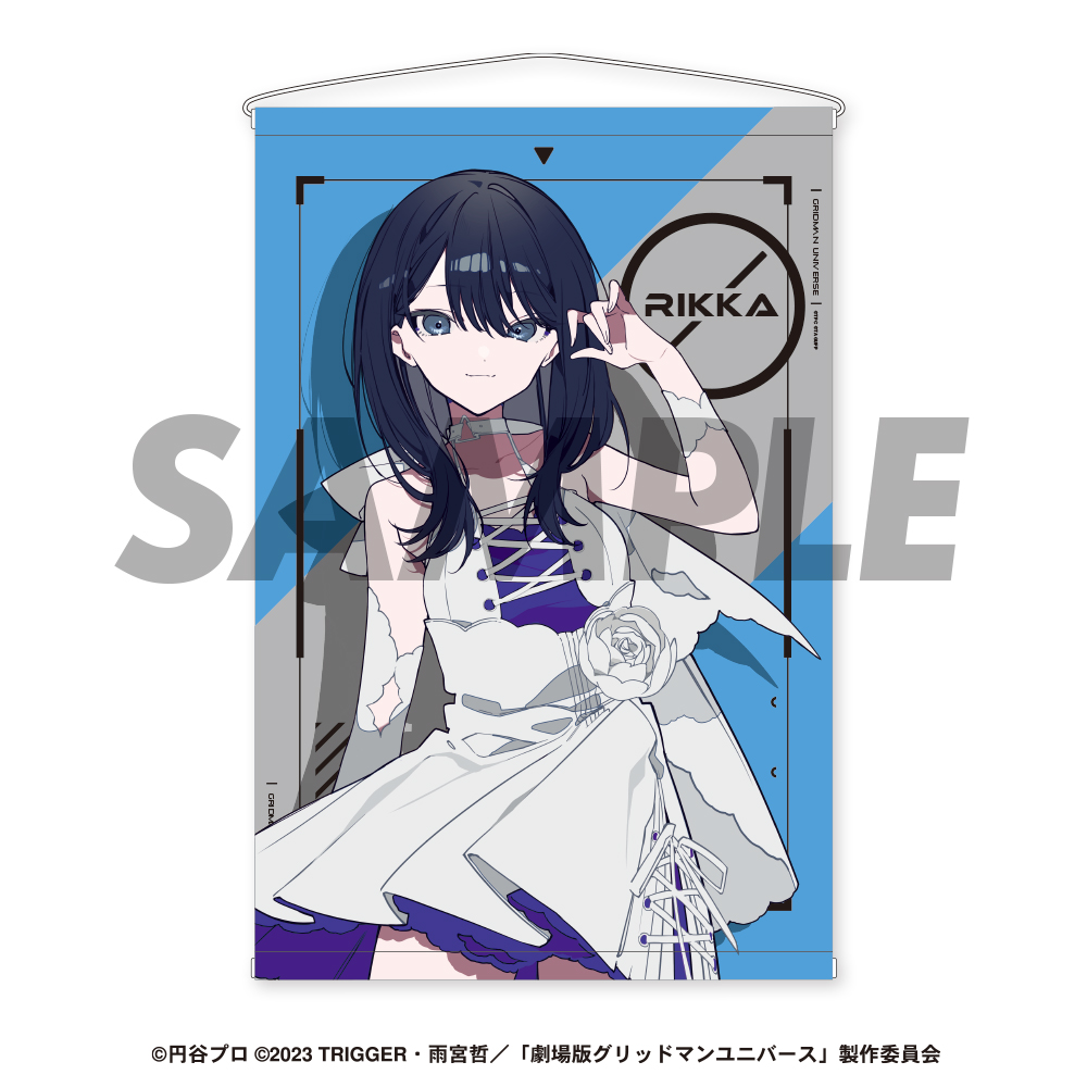 グリッドマン ユニバース｜望月けい 』 タペストリー 宝多六花【EDITH