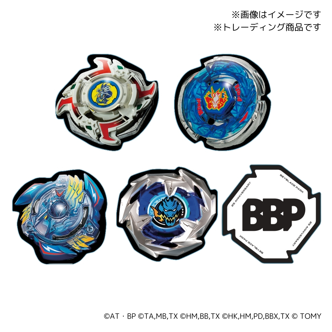 BEYBLADE PARK ベイバトルパスシート（ブラインド全25種・2枚入り