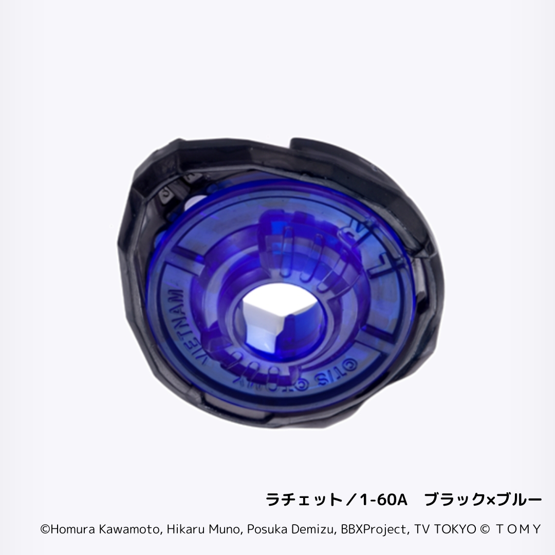 UX-00 イベント限定 カラーチョイスブースター ドランバスター1-60A