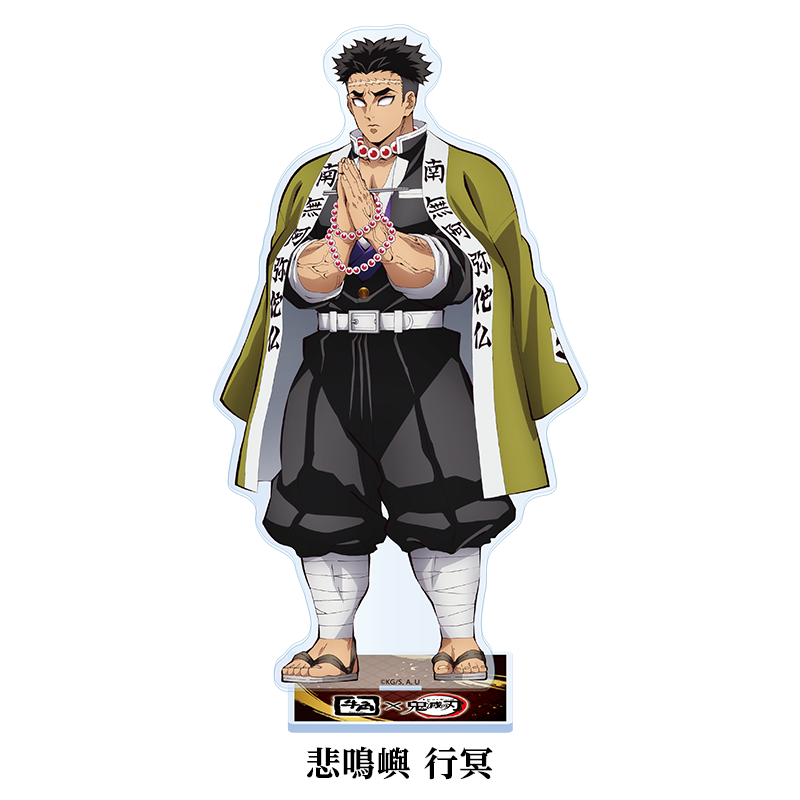 牛角×アニメ「鬼滅の刃」コラボキャンペーン オリジナルグッズショップ】