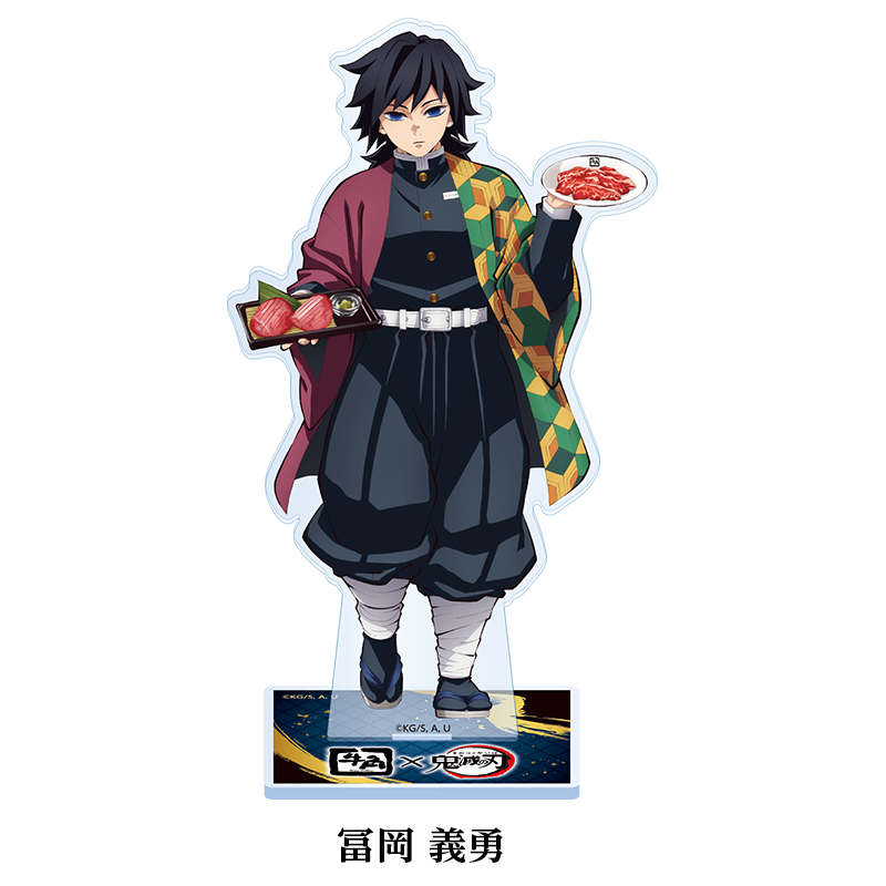 牛角×アニメ「鬼滅の刃」コラボキャンペーン オリジナルグッズショップ】