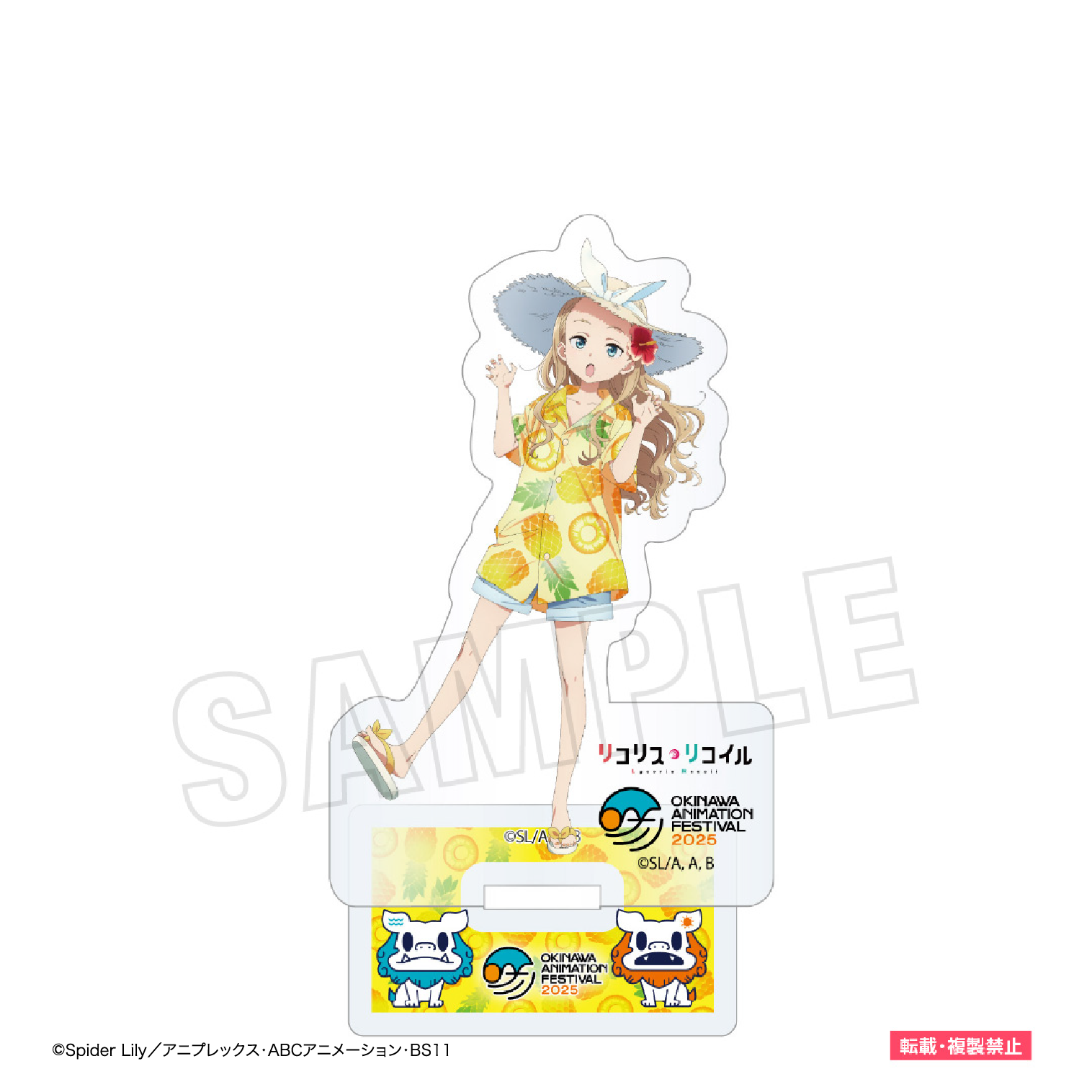 リコリス・リコイル アクリルスタンド 錦木千束【猫草商店】