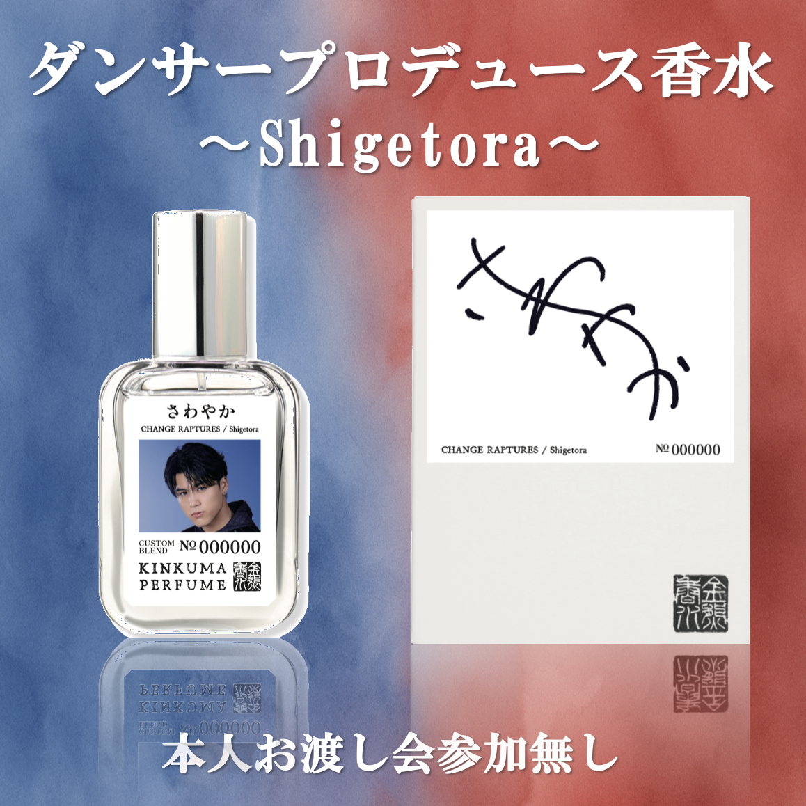 D.LEAGUE OFFICIAL SHOP】