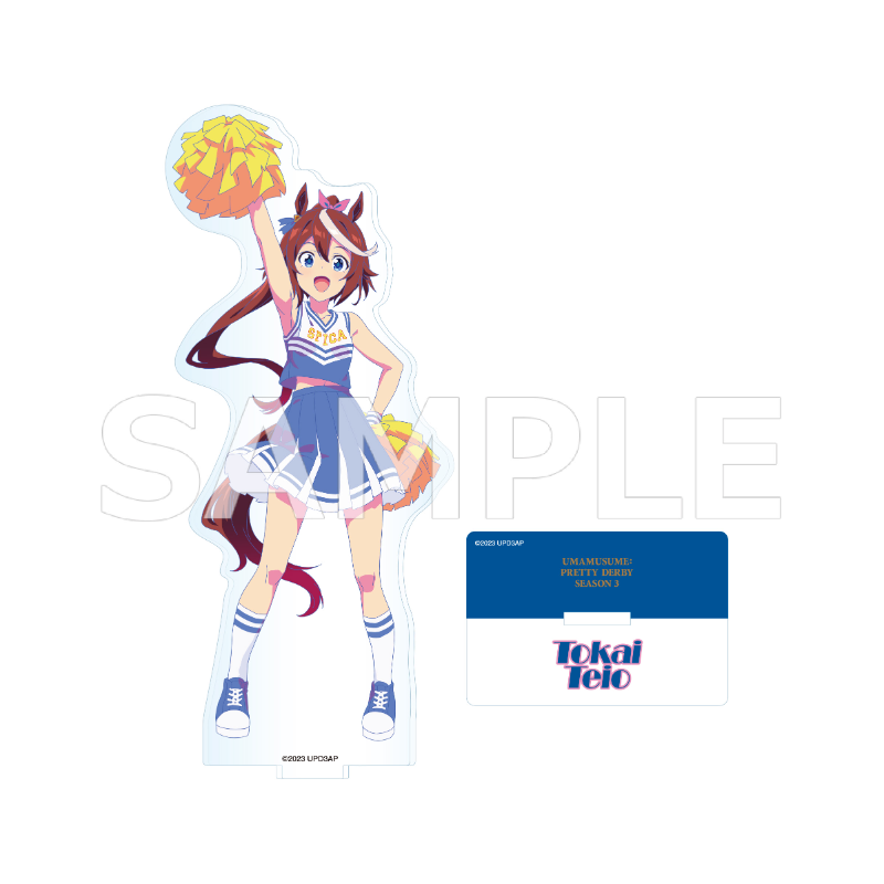 TVアニメ『ウマ娘 プリティーダービー Season 3』 アクリルスタンド