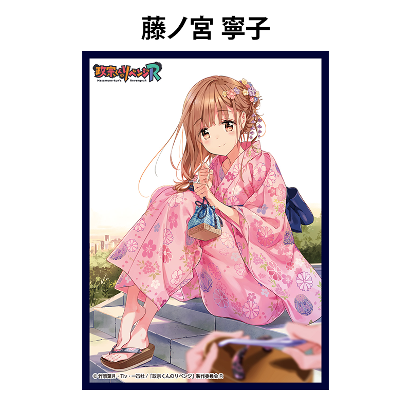 クロックワークス スリーブコレクションVol.67政宗くんのリベンジR