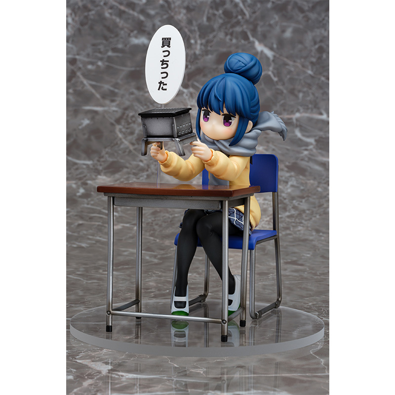 ゆるキャン△』志摩リン 買っちったVer. 特設販売ページ