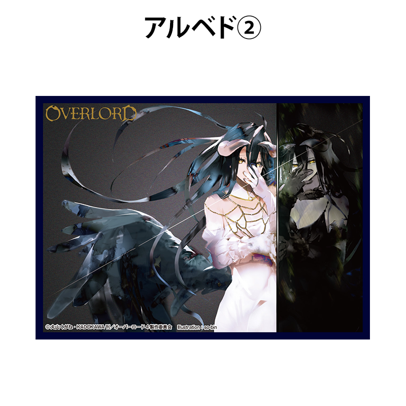 クロックワークス スリーブコレクションVol.66オーバーロード【THE