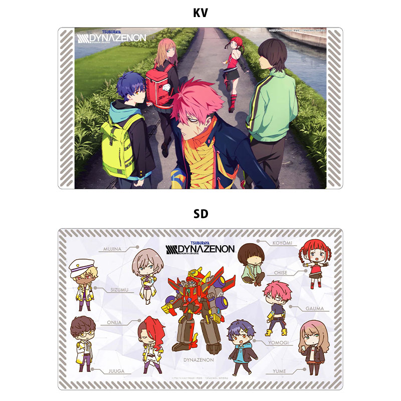 万能マットコレクションVol.99 SSSS.DYNAZENON【THE KLOCKWORX STORE】