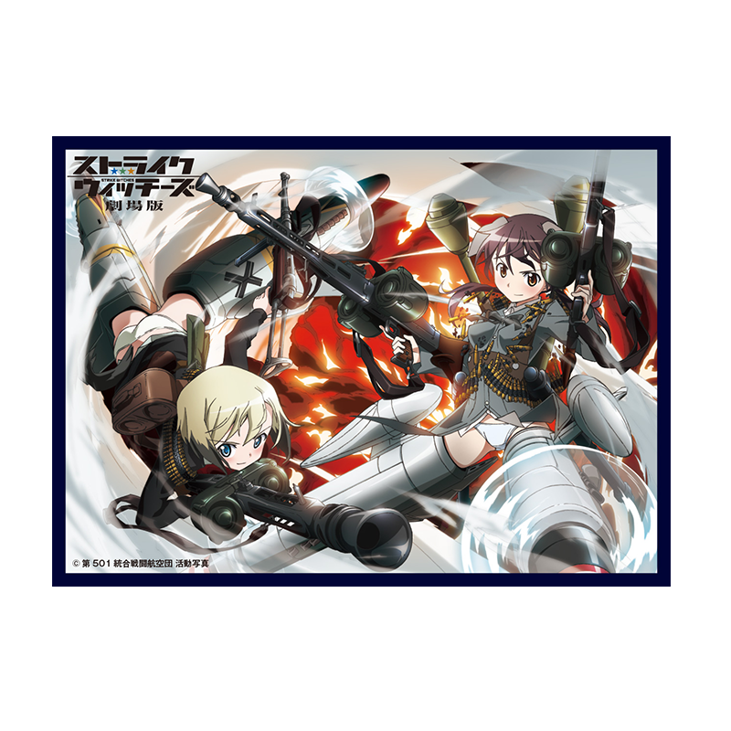 スリーブコレクションVol.61 ストライクウィッチーズ劇場版【THE
