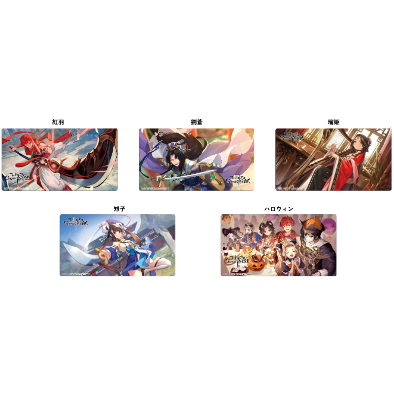 万能マットコレクションVol.133 コードギアス Genesic Re;CODE【THE