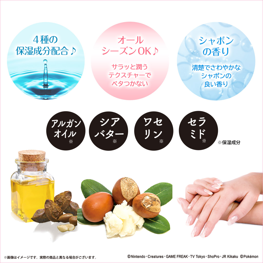 Lovisia selection】