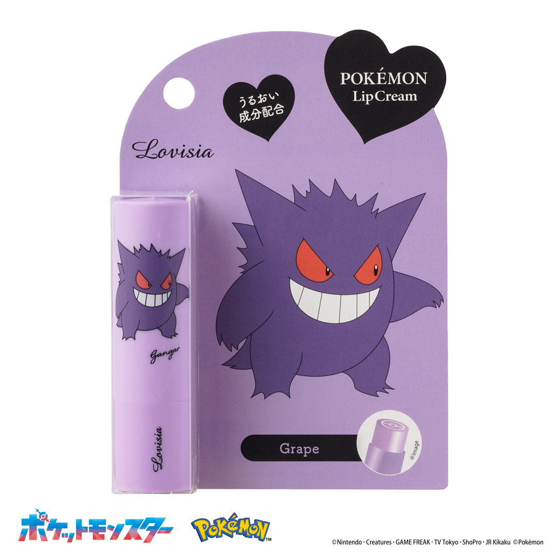 Lovisia selection】