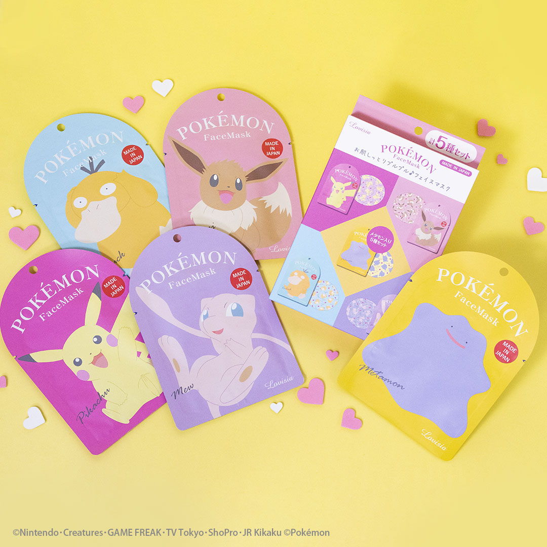 Lovisia selection】