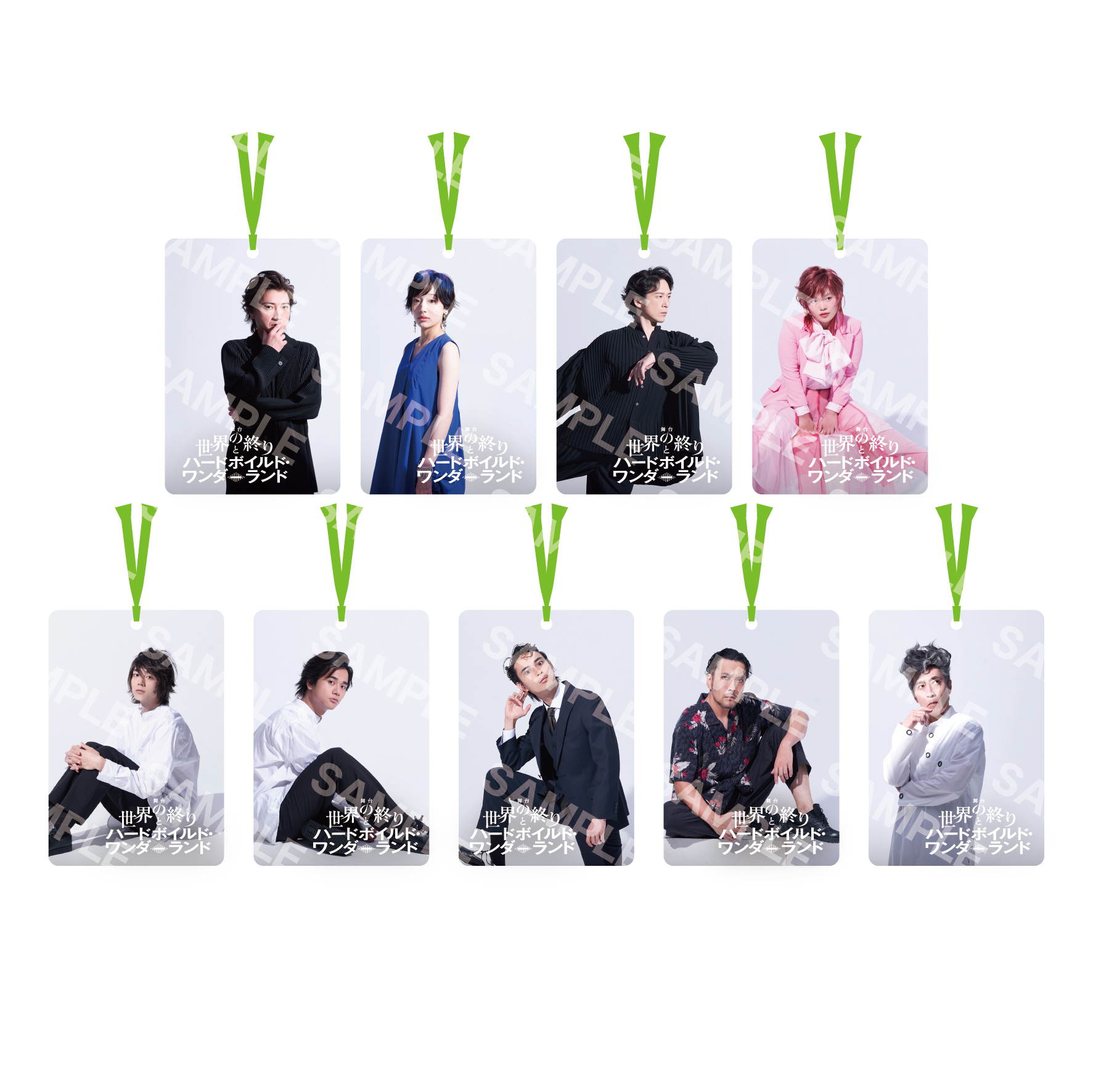 世界の終りとハードボイルド・ワンダーランド】クリアしおり（全9種