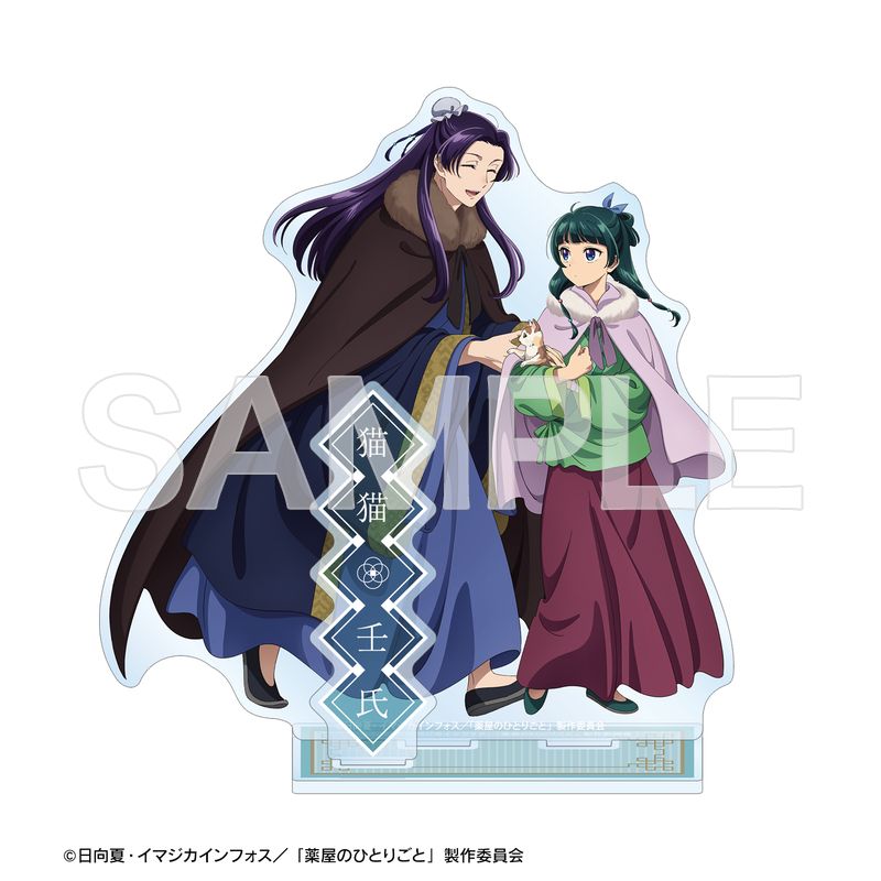 薬屋のひとりごと」描き下ろし 猫猫&壬氏 冬の装いver. パーツ付きBIG