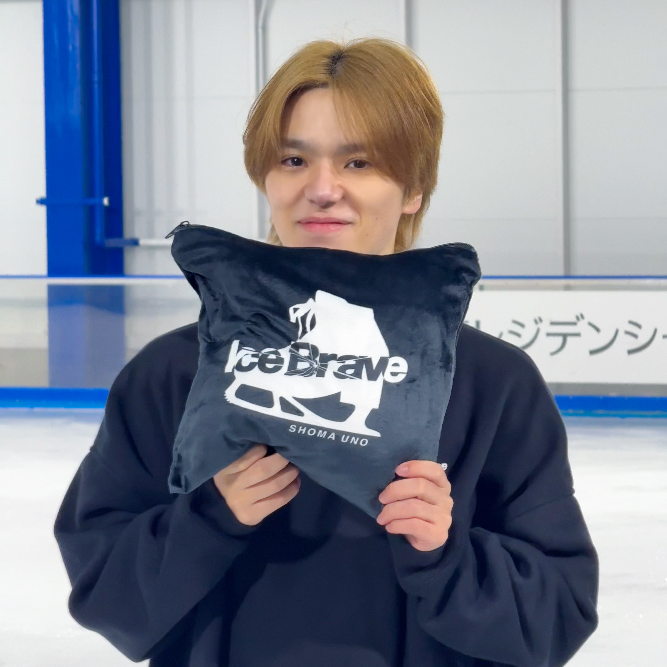 Shoma Uno「Ice Brave」公式オンラインショップ』2wayクッション