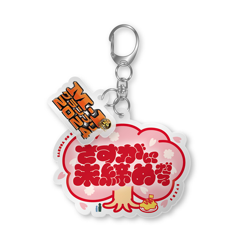 M-1サポーターズクラブ会員限定】【12種コンプリートセット】M-1