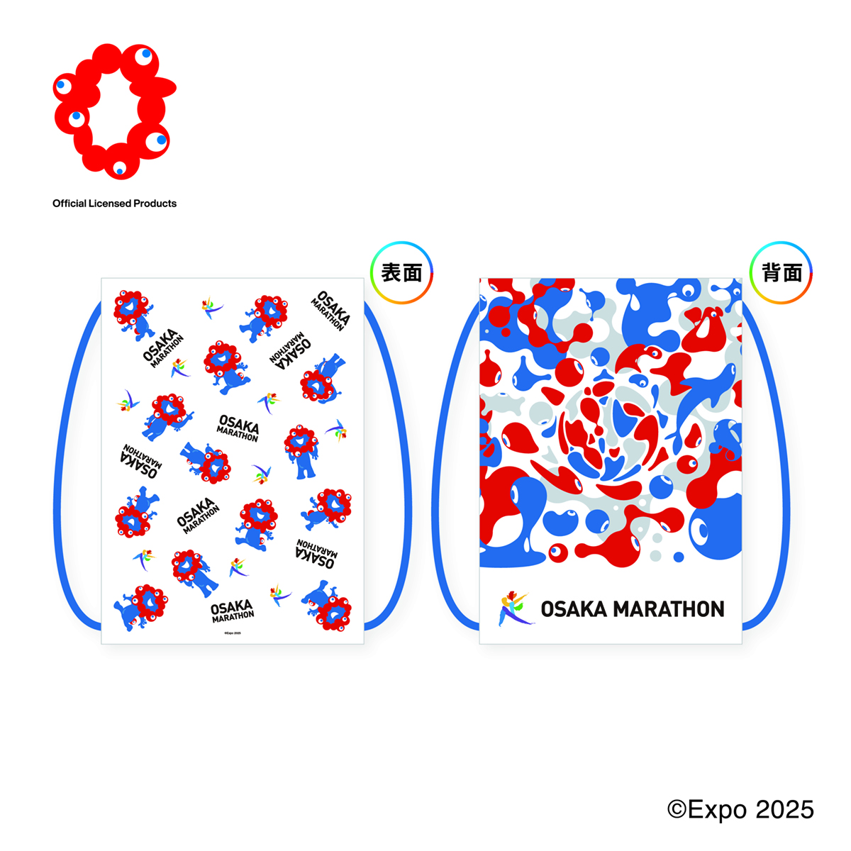 ナップサック 2025大阪・関西万博公式ライセンス商品【EVENT SHOP by