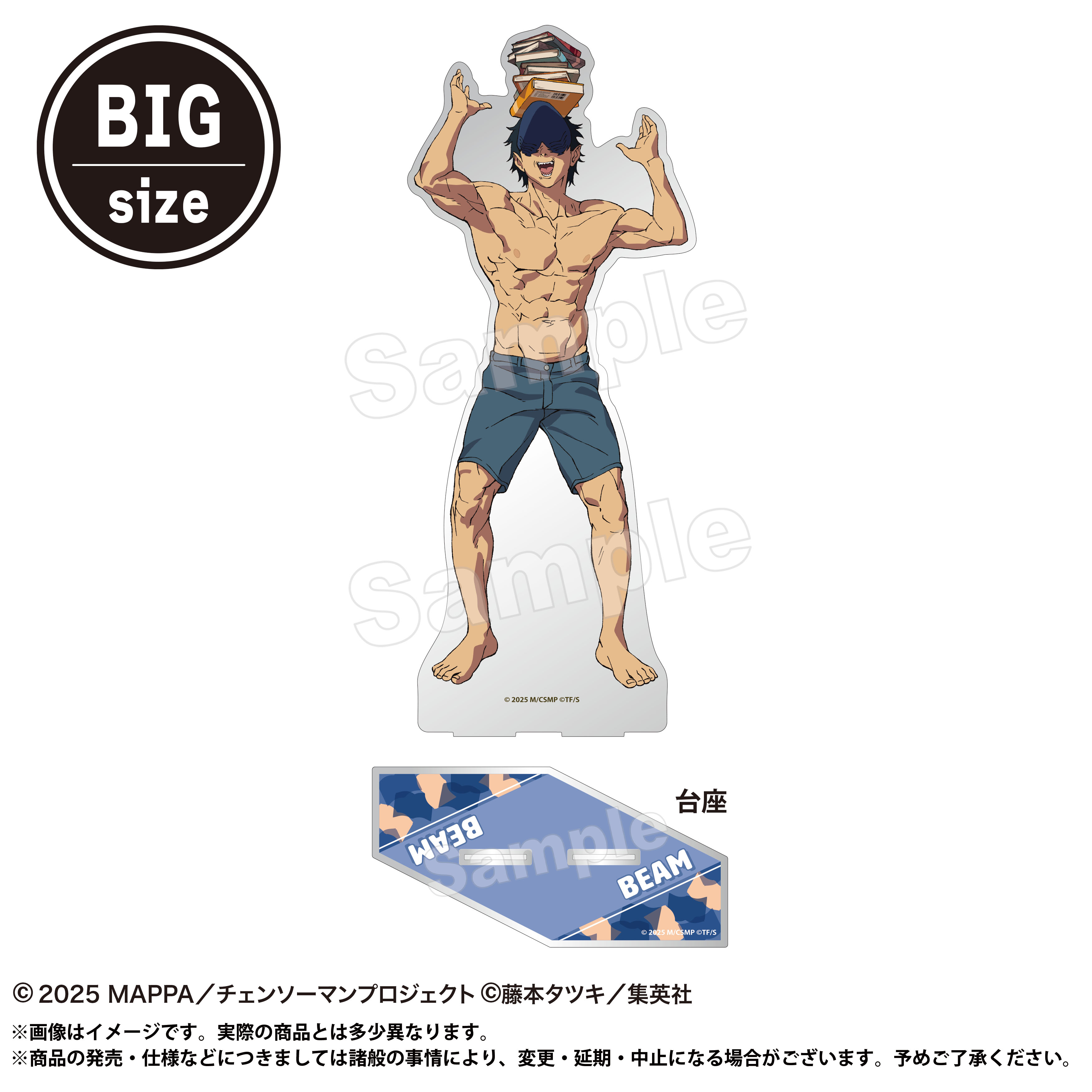 アクリルスタンド ビーム 劇場版チェンソーマン レゼ篇【marimo craft