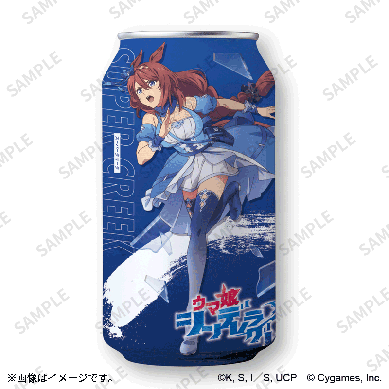 スーパークリーク【Fan-Xross モール®】