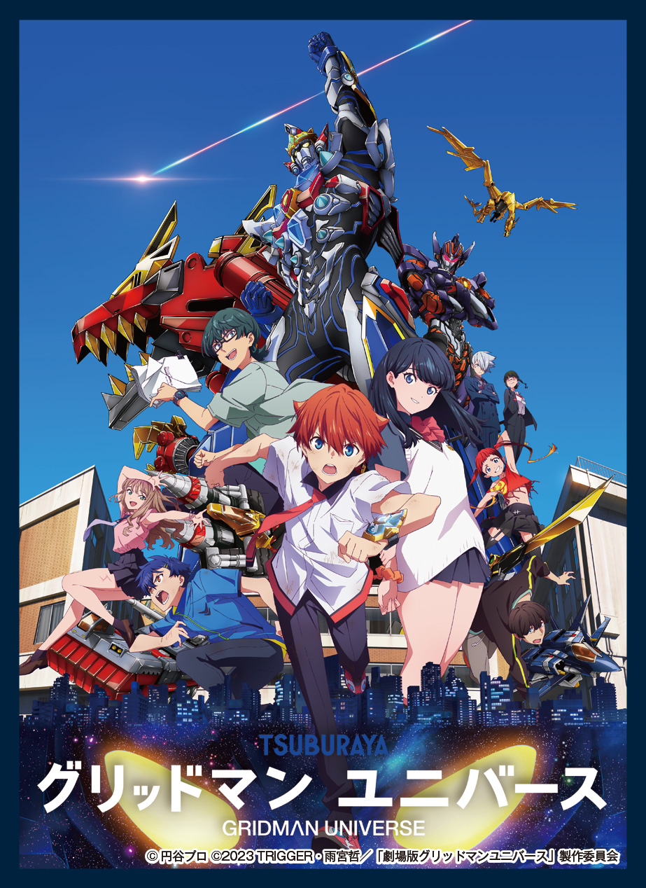 TSUKINAGI STORE（ツキナギストア）】