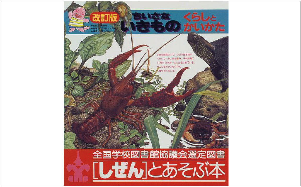 過去を育てることから未来をつくる。コモンズとしての地域の記憶を回復